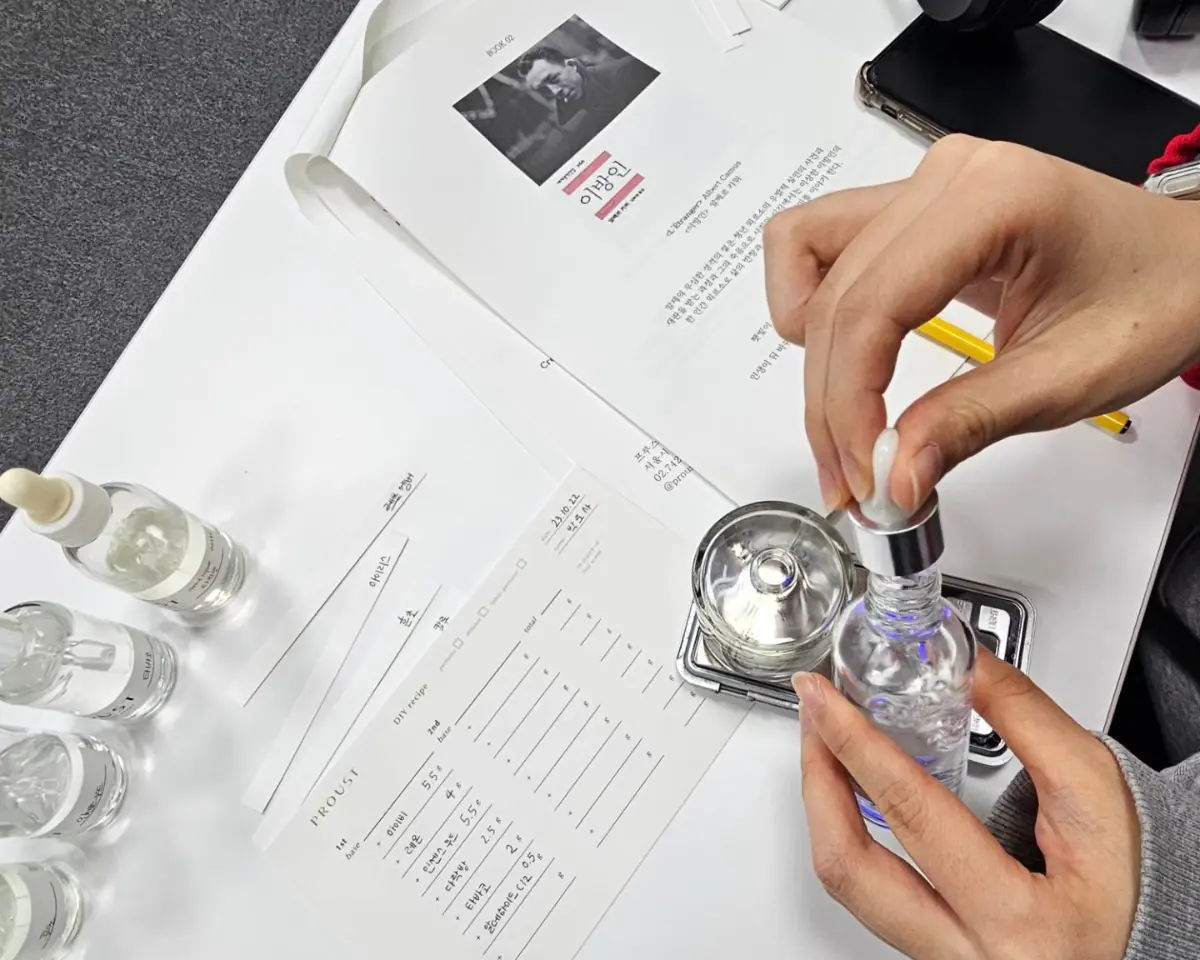 흔한 향 말고, 나만의 시그니처 향수 만들기