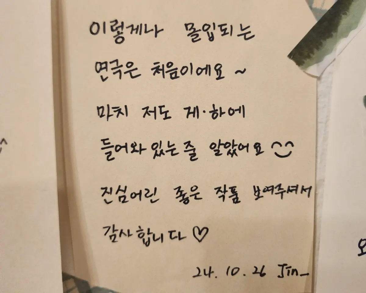 배우들과 맥주 한잔 하는 소셜 연극<맥주 한잔 하실래요?>