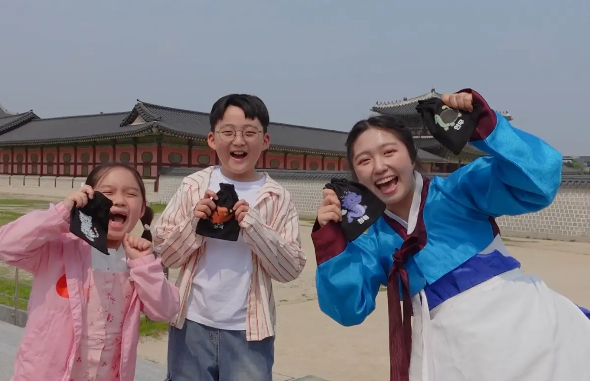 사방신과 함께 하는 경복궁 대모험 어린이 투어