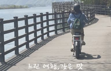 북한강 따라 달리자, 자전거와 도시락 한 끼 이미지