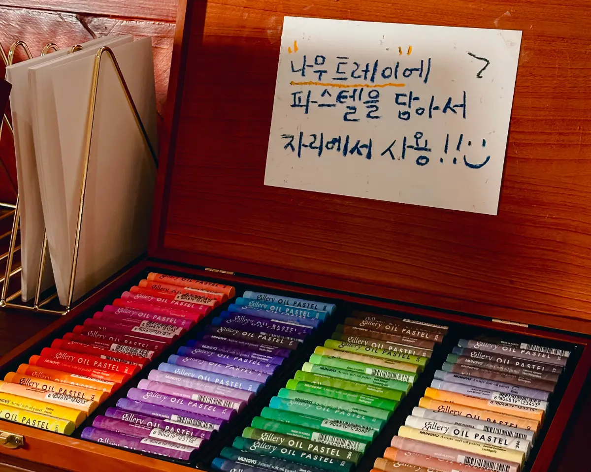 아지트가 필요한 겨울엔, 어바웃더챕터