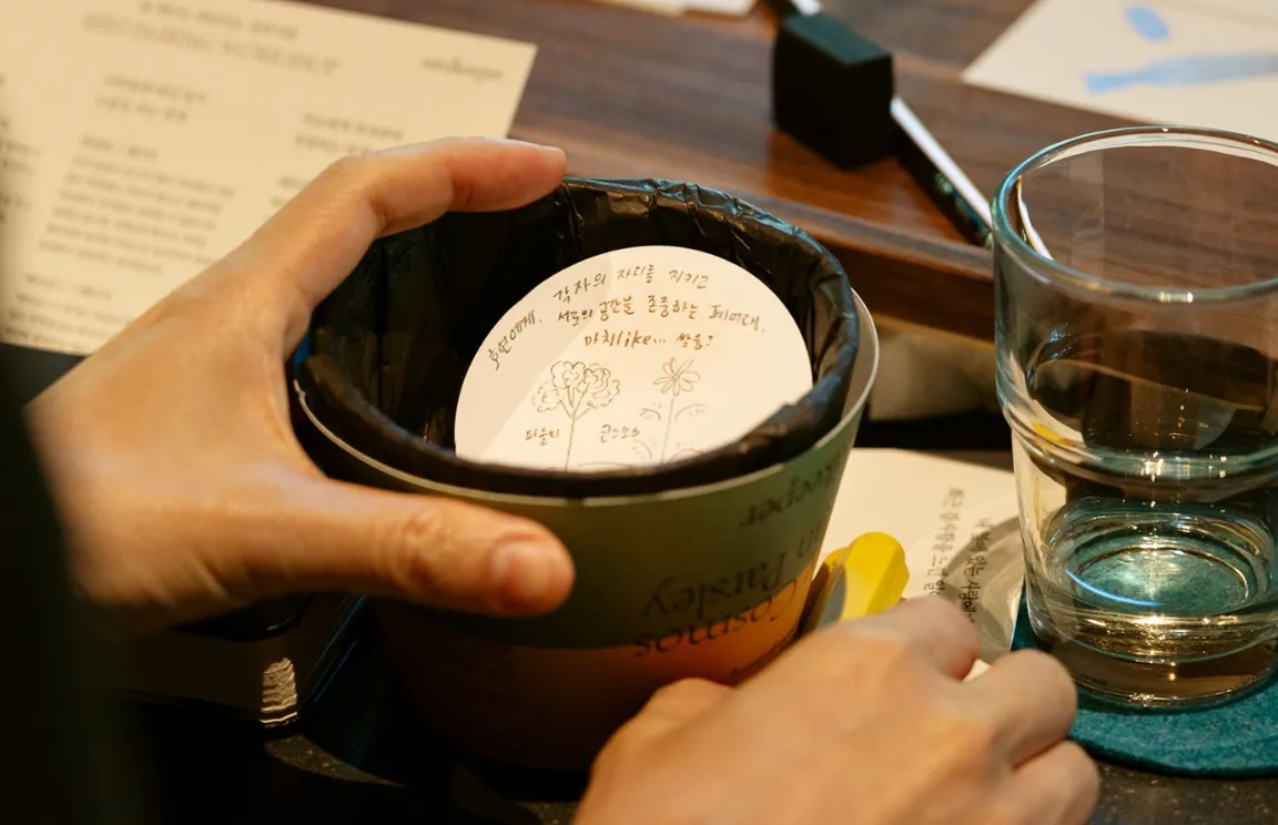 내년을 함께 할, 나와 닮은 반려 씨앗을 만나요