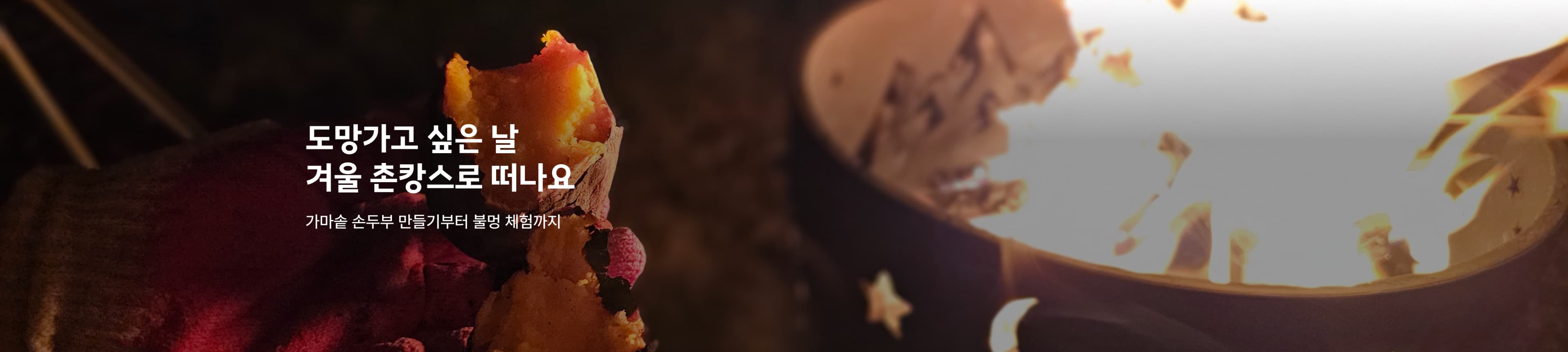 올해 단풍 놀이는 이걸로 끝! 영주 당일치기 여행