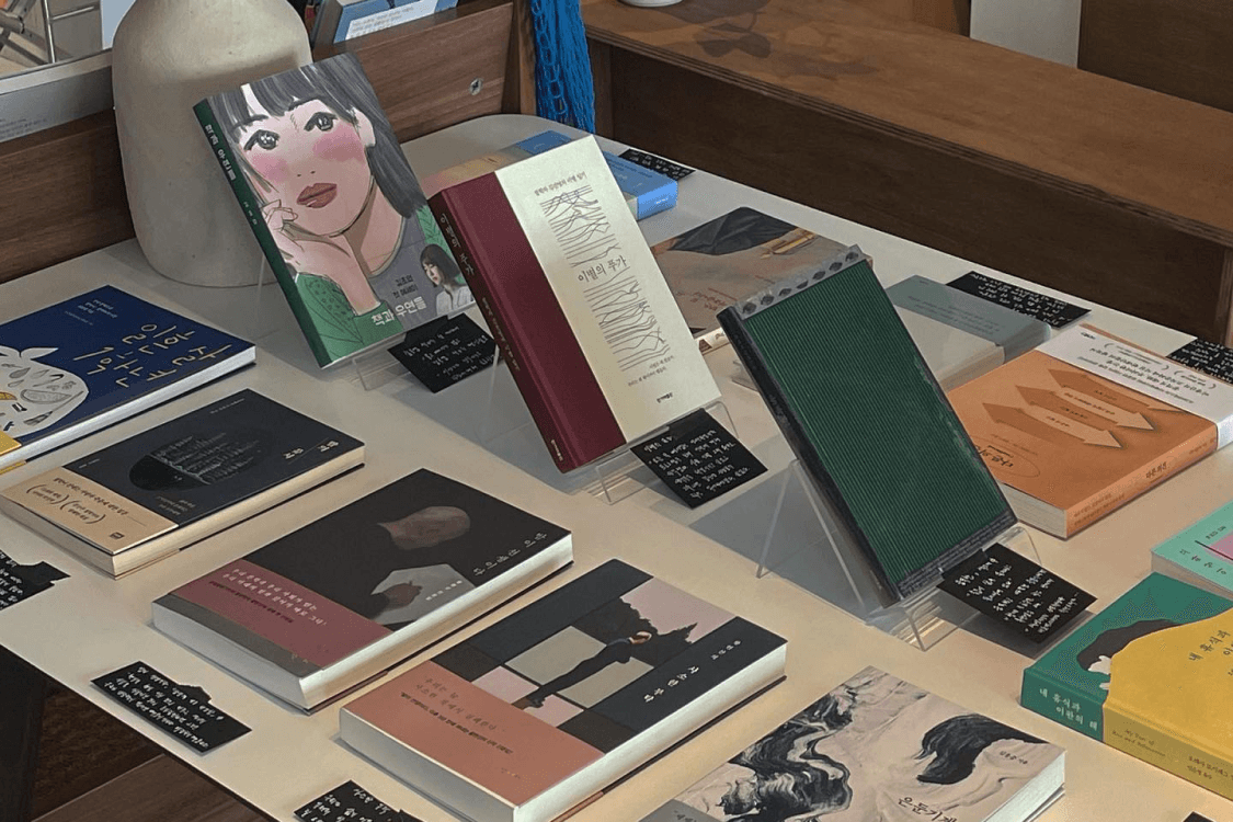 나를 위해 비워둔 오후의 서재