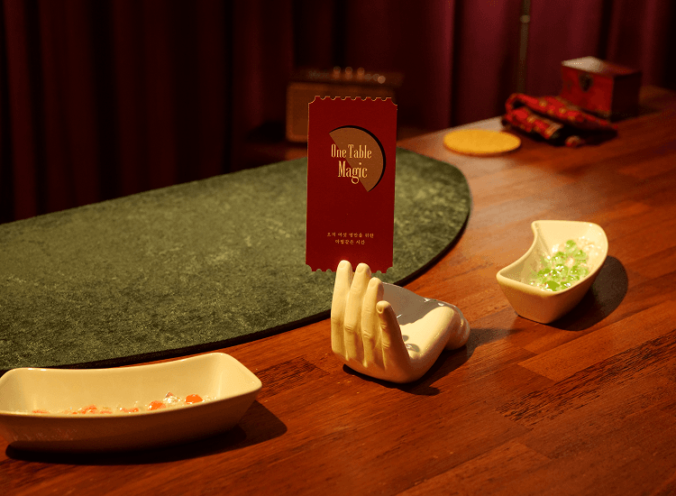 1열 직관! 마법 같은 프라이빗 마술쇼