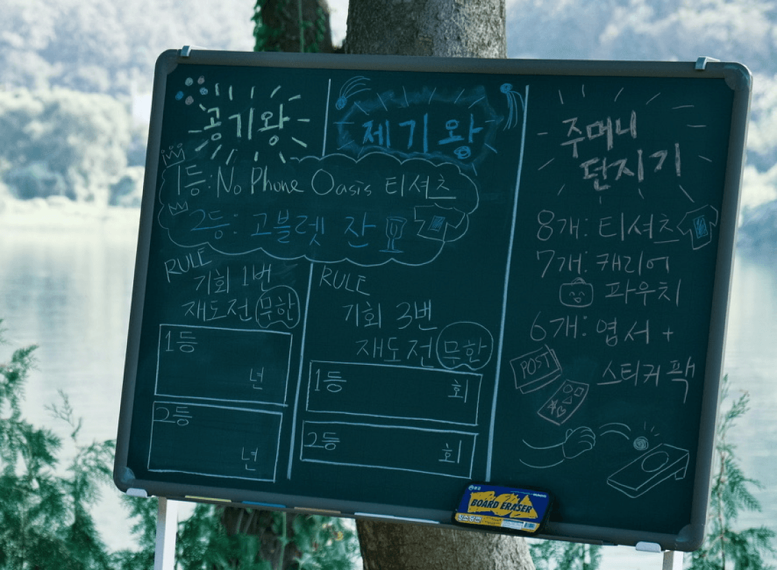 NO PHONE PLAY, 어른들을 위한 무해한 놀이터