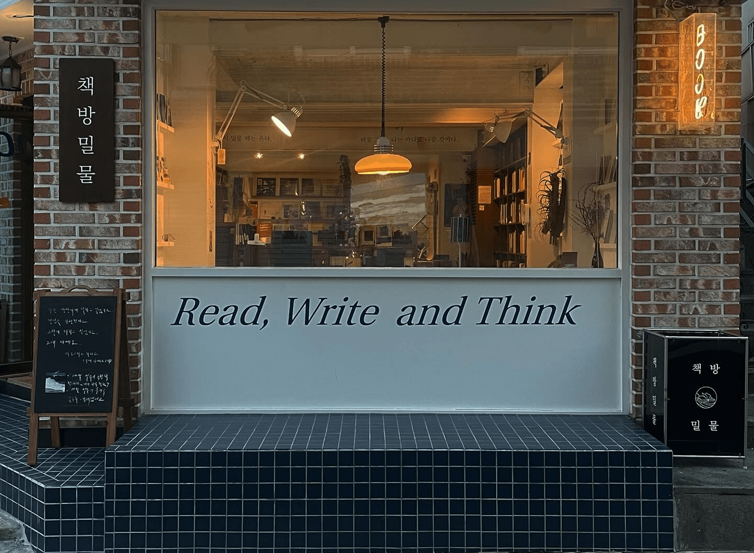 책방밀물 | 여름밤, 책 한 권과 맥주 한 잔