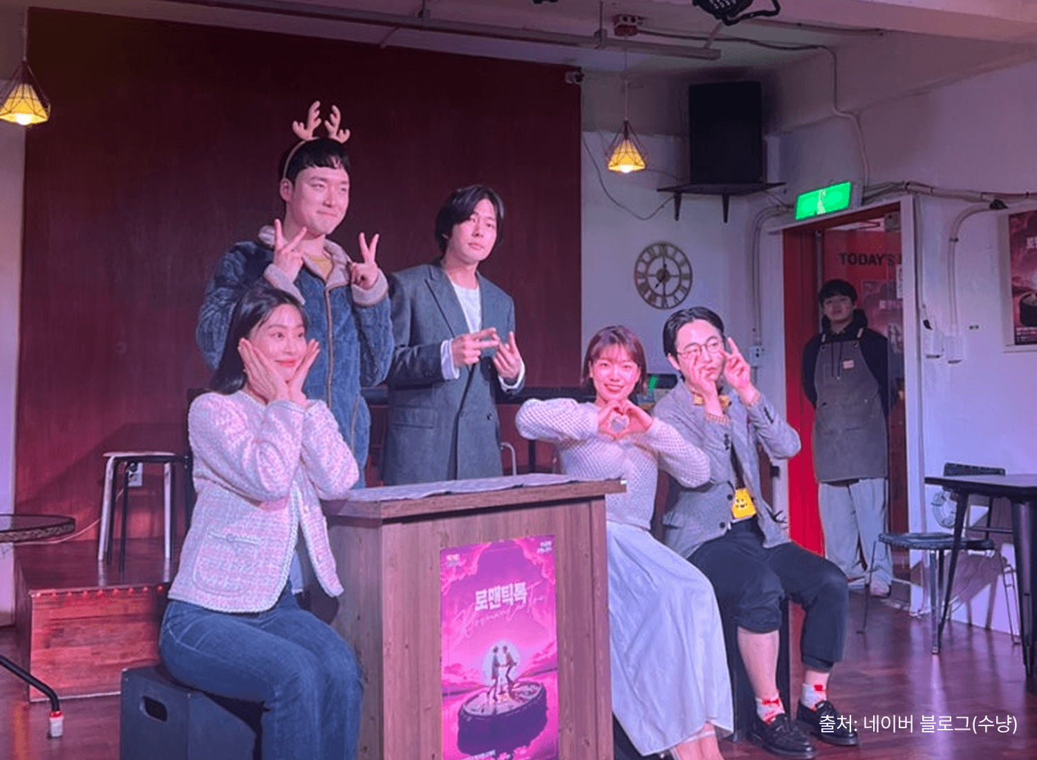 먹고 마시면서 보는 연극! 맥거핀씨어터