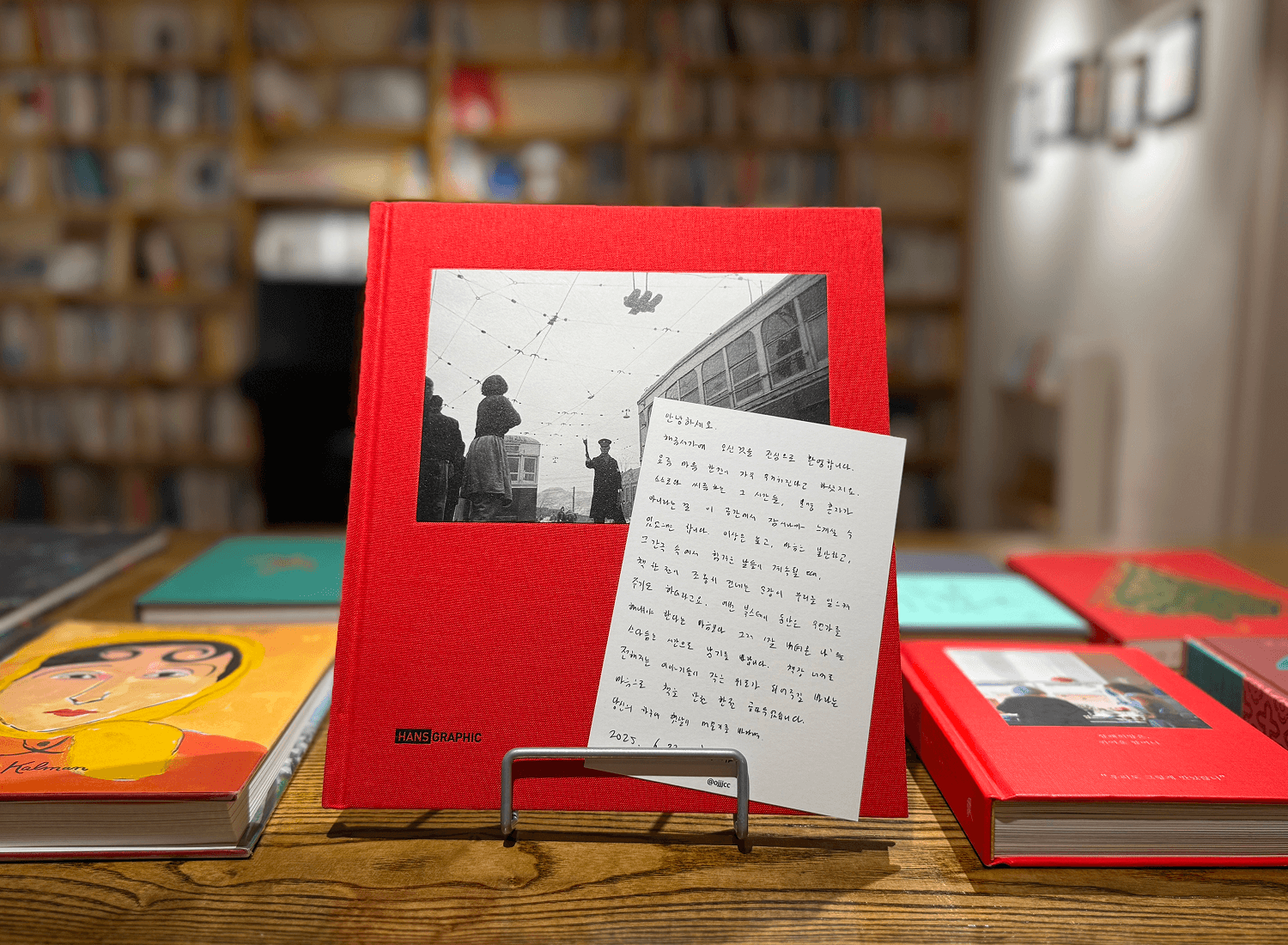 해금서가 | 오직 나만을 위한 비밀 서재