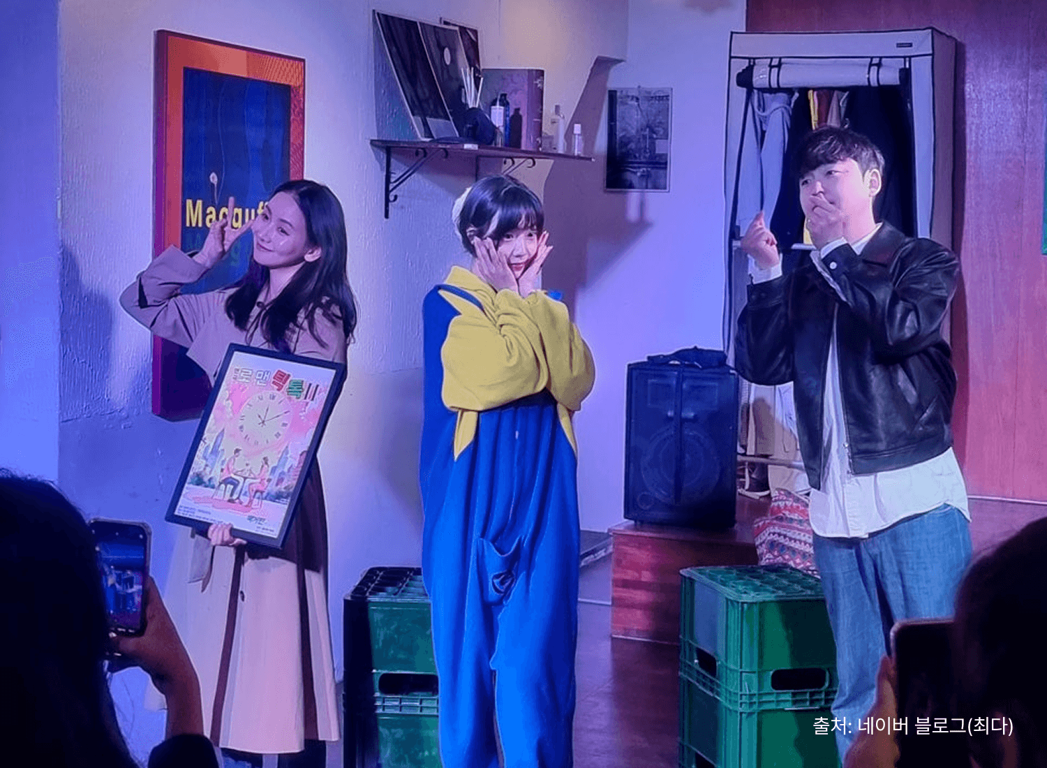 먹고 마시면서 보는 연극! 맥거핀씨어터